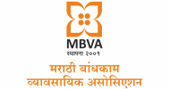 MBVA Marathi Bandhkam Vyavasyik Association